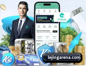 乐竟体育 APP