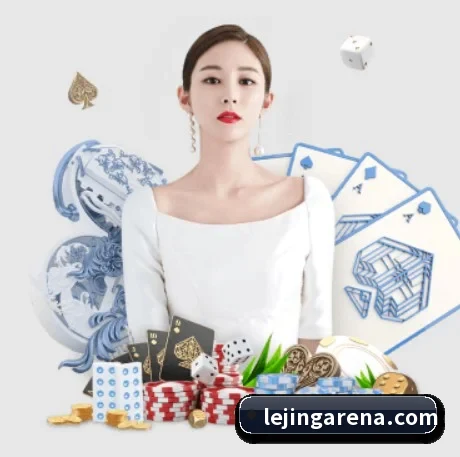 乐竟体育 APP